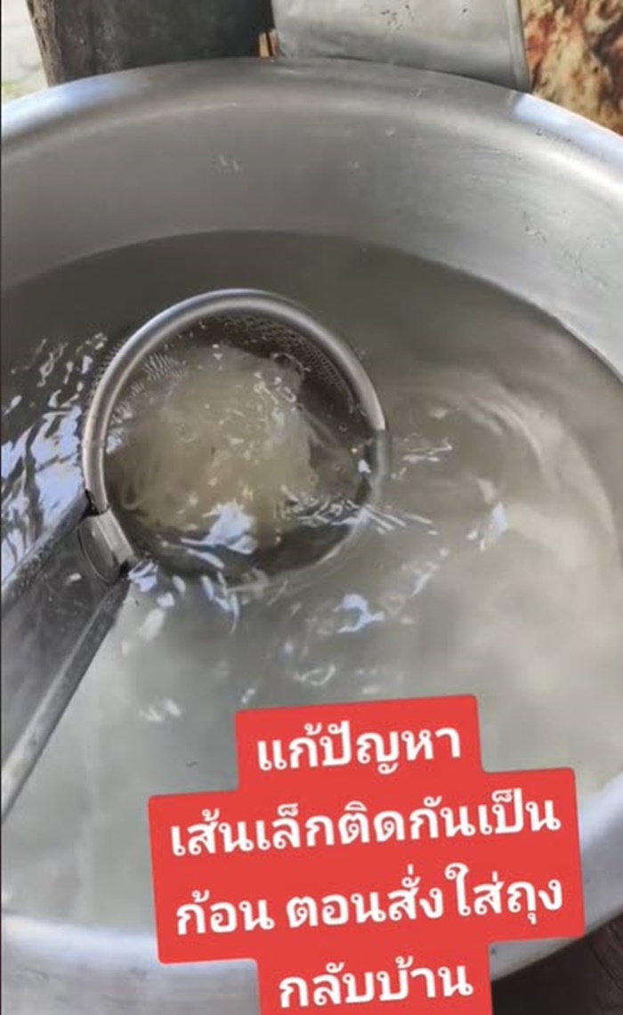 เส้นเล็ก