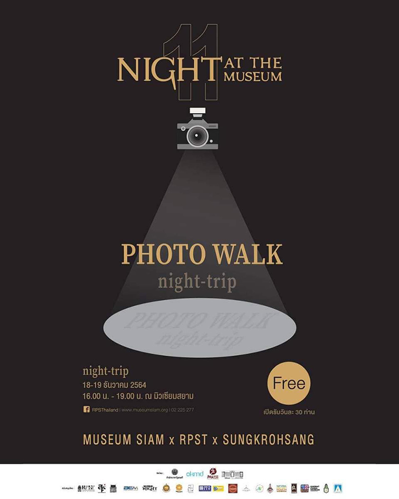 Night at the Museum