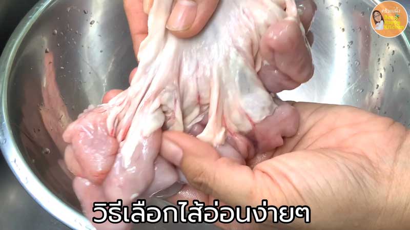วิธีล้างไส้อ่อนหมู