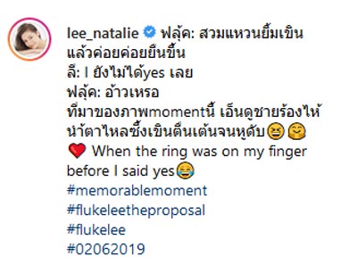 ฟลุค นาตาลี