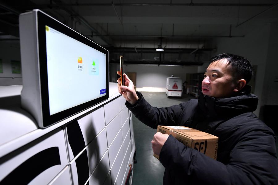 รถขนส่งพัสดุ