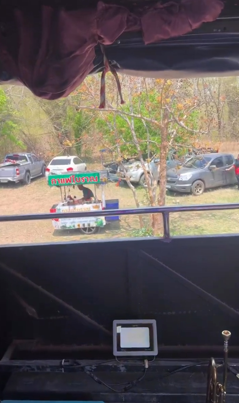 กาแฟโบราณ