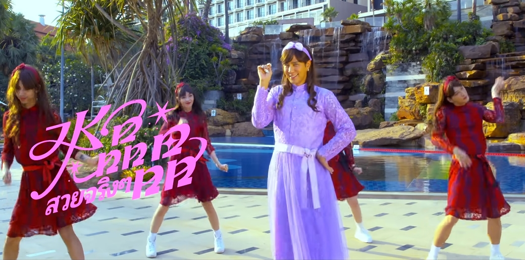 Earworm เพลงใหม่ ฮิตติดหู