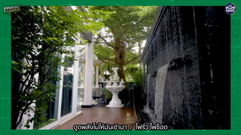 บ้าน พชร์ อานนท์ สวนหน้าบ้าน