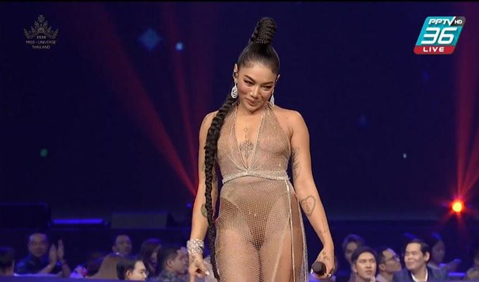 ดา เอ็นโดรฟิน