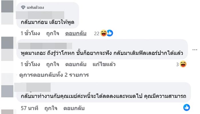 ดิว อริสรา