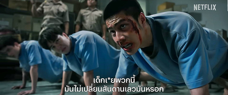 ดูหนัง แก๊งหิมะเดือด หนังไทย netflix 2025 แต้ว ณฐพร นำแสดง