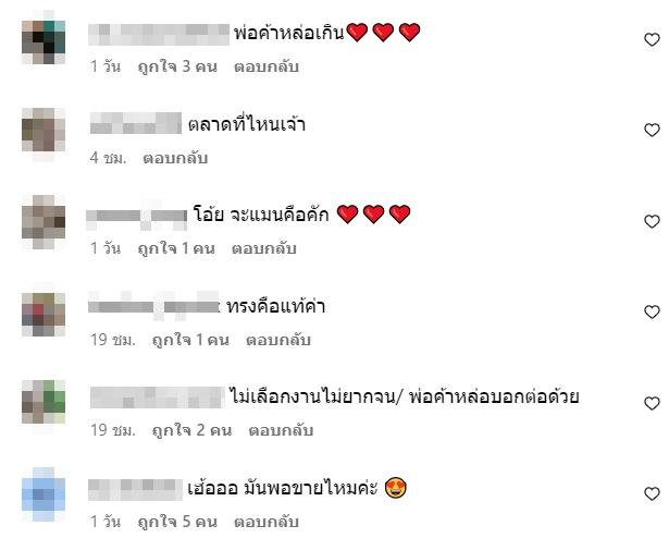 โก โกสินทร์