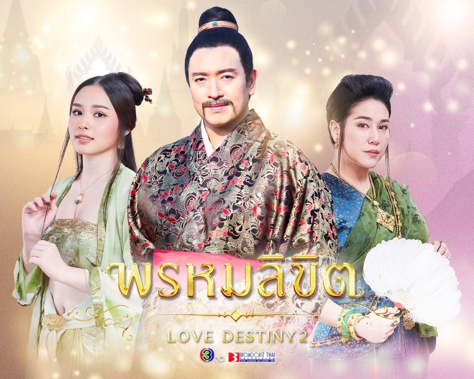 โกษาธิบดีจีน