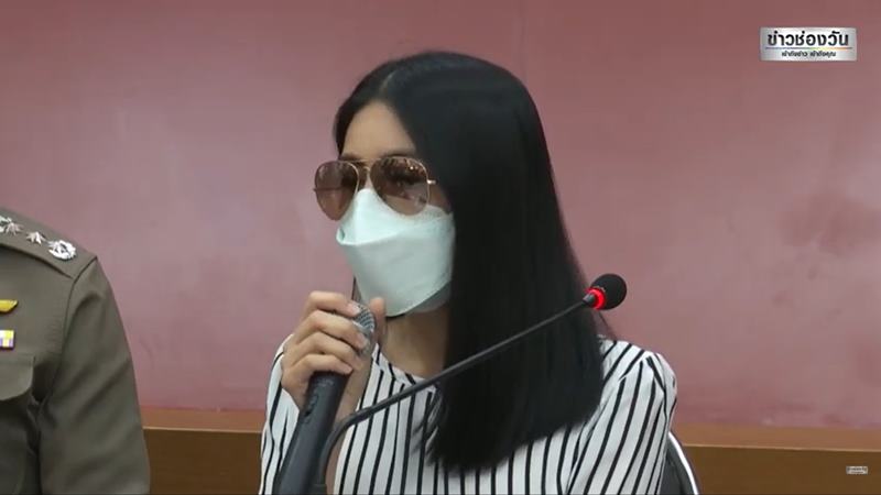 กระติก ผู้จัดการ แตงโม 