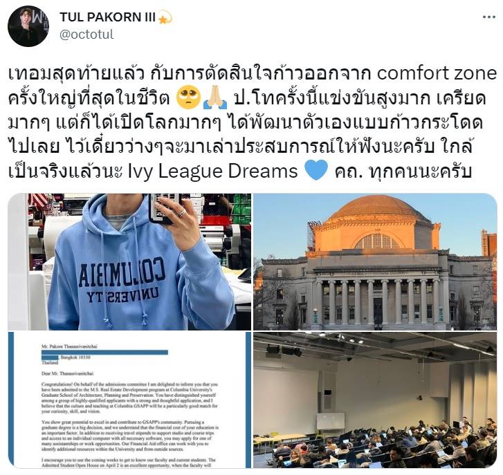 ตุลย์ ภากร