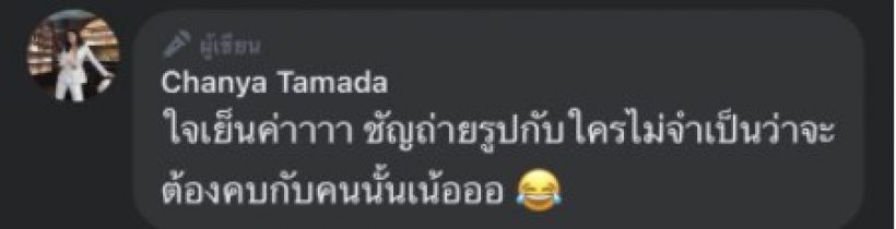 ชัญญา ทามาดะ