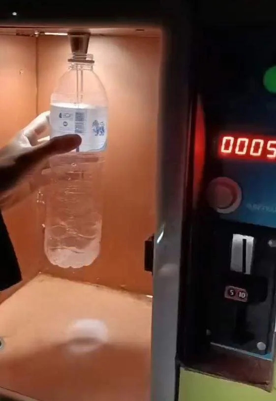 ตู้น้ำหยอดเหรียญ