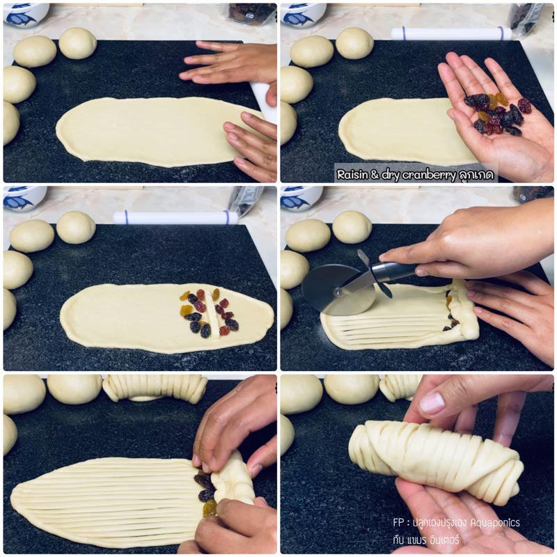 ขนมปัง Wool Roll ลูกเกดแครนเบอร์รี