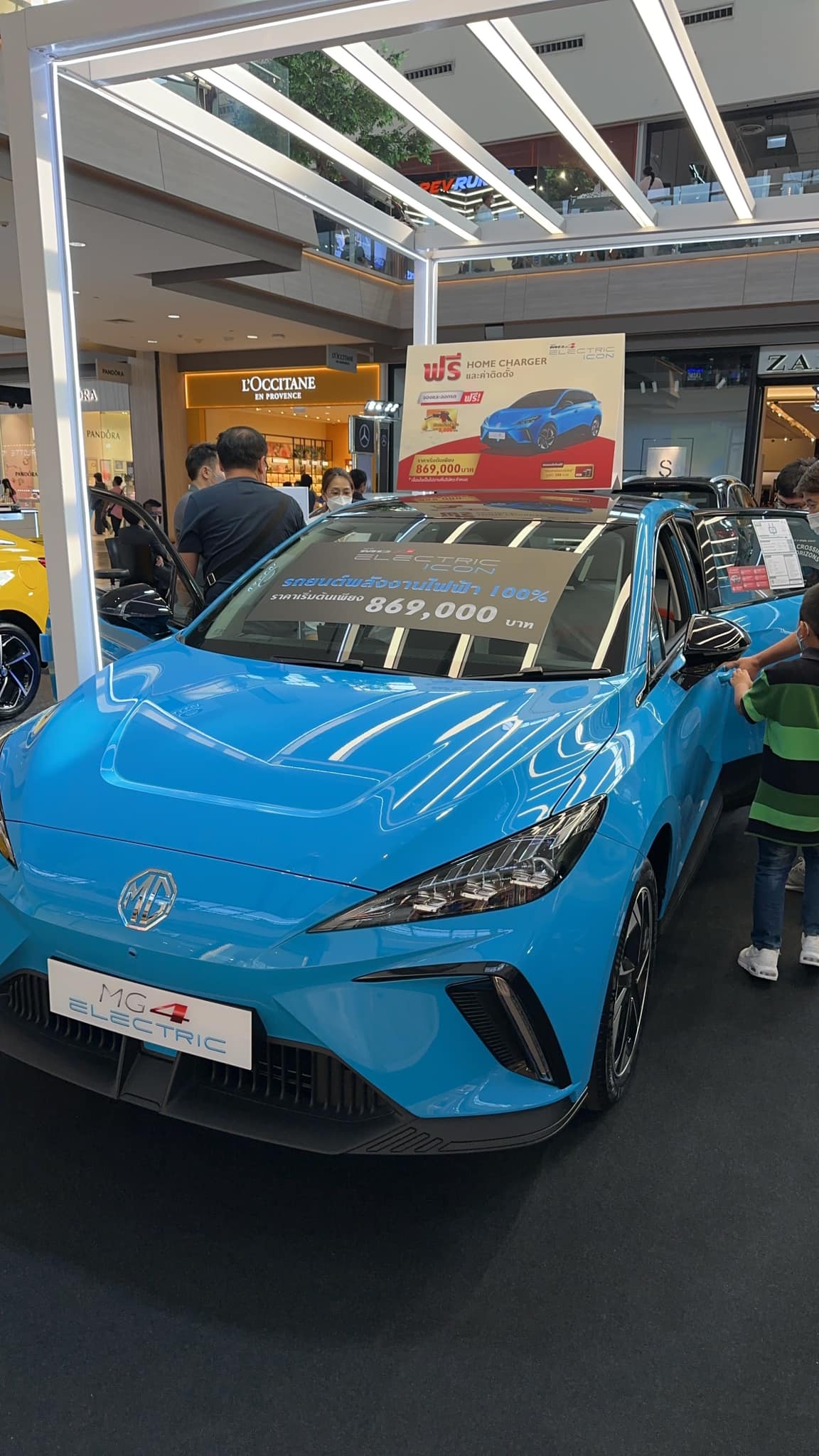 รถไฟฟ้า