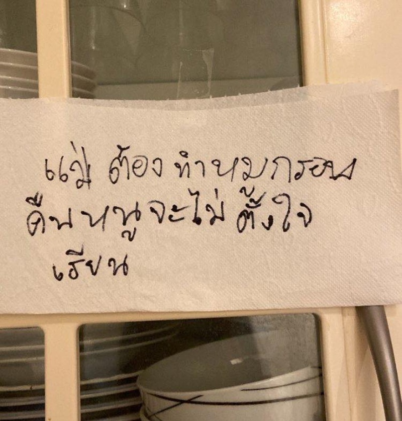 หมูกรอบ