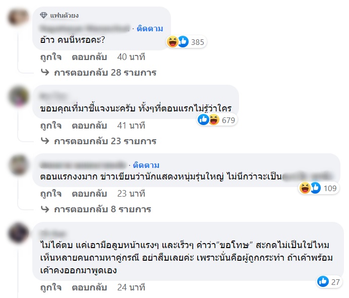 ม้า อรนภาม้า อรนภา