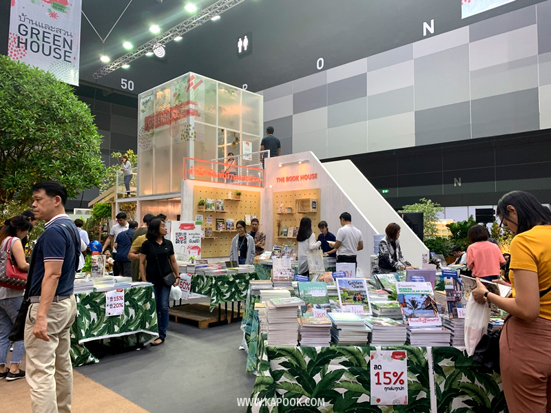 บ้านและสวนแฟร์ midyear 2019
