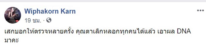กานต์ วิภากร