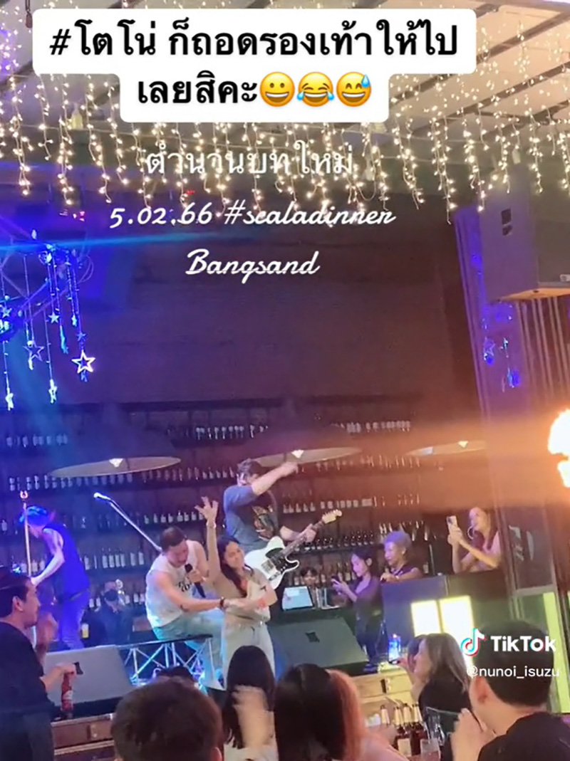 ตำนานบทใหม่ ! โตโน่ ถอดรองเท้าให้ FC เป็นที่ระลึก