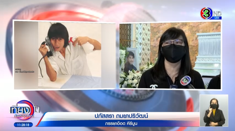 ครอบครัว อ๊อด คีรีบูน