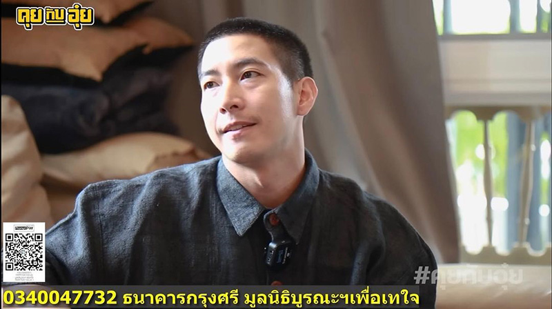 โตโน่ ภาคิณ