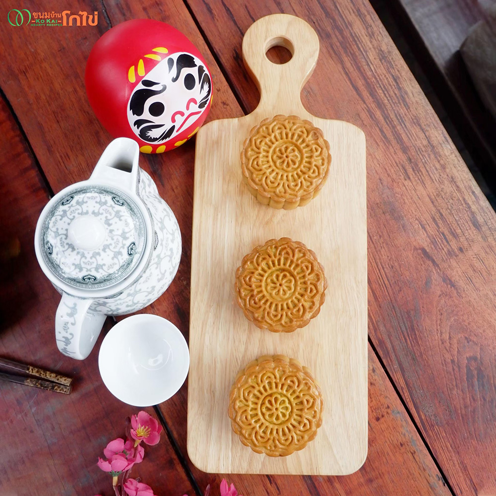 ขนมไหว้พระจันทร์ ร้านขนมบ้านโกไข่