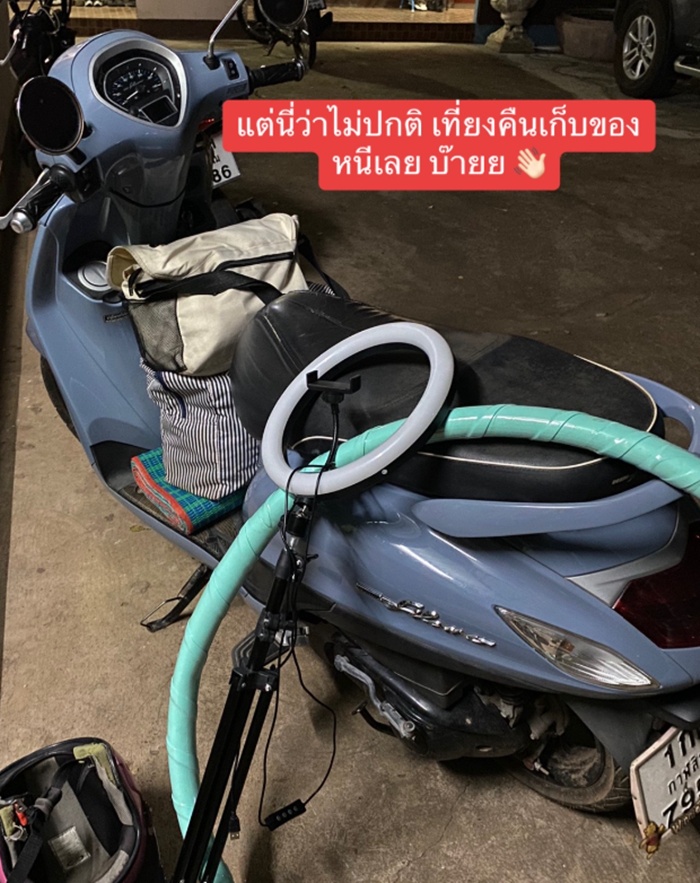 กลิ่นเหม็น