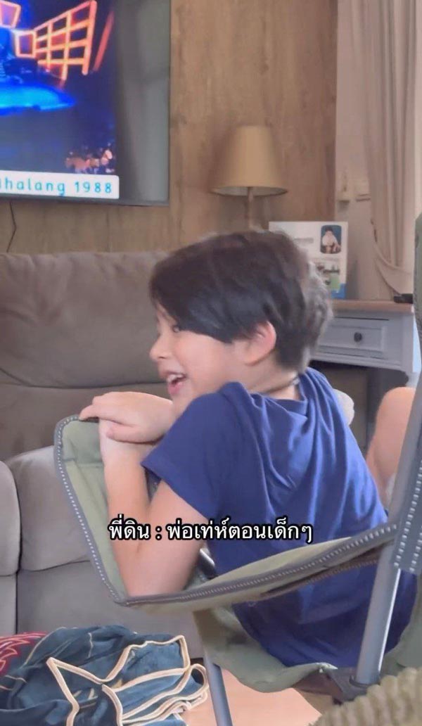 น้องดิน ลูกชาย กัปตัน เอ้ก