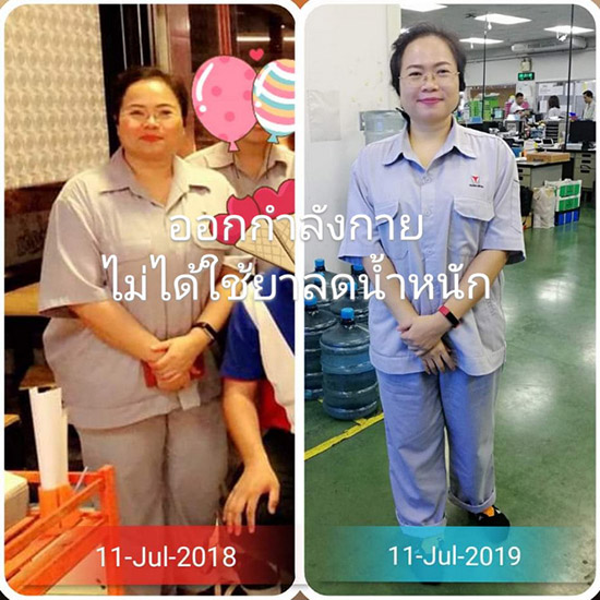 รีวิวลดน้ำหนัก