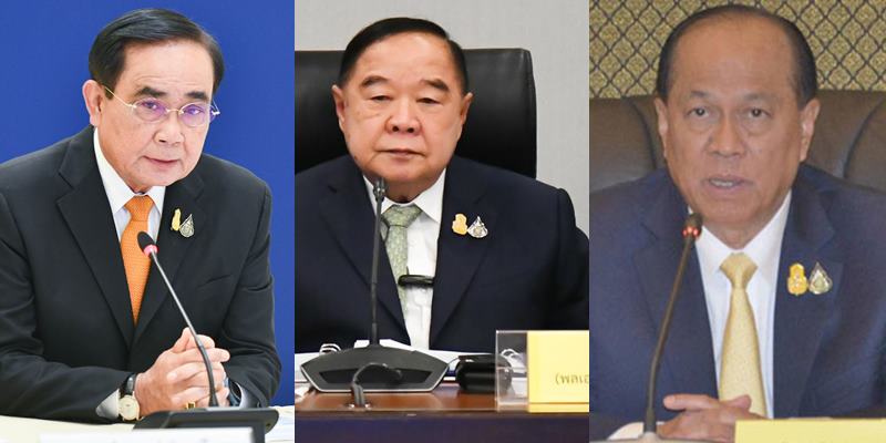 เดี่ยว 13 ด่า 3 ป. 