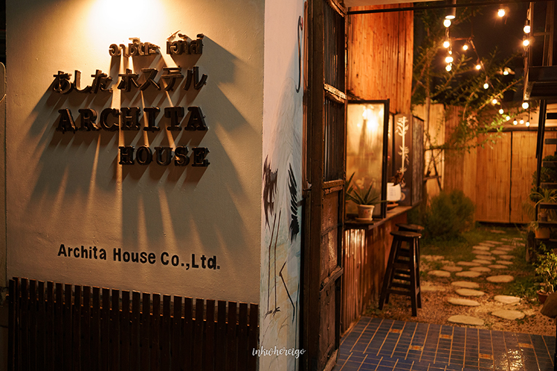 Archita Hostel ที่พักเชียงใหม่