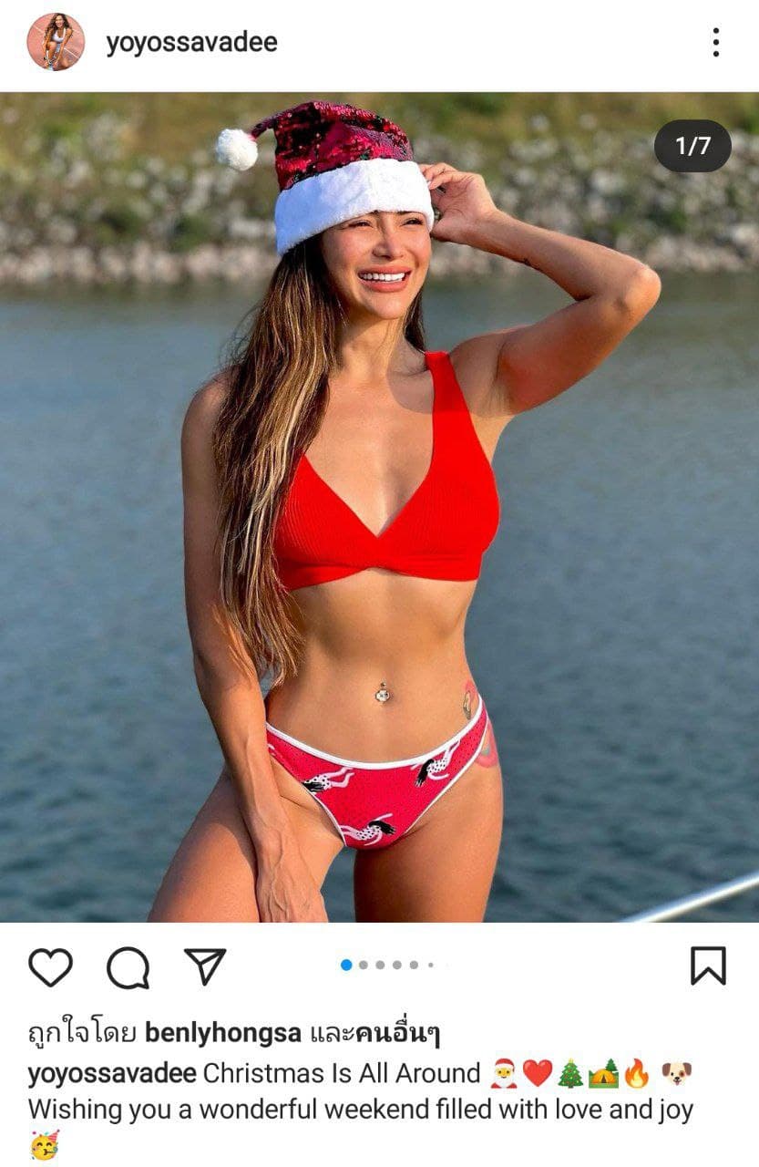 แฟชั่นคริสต์มาส