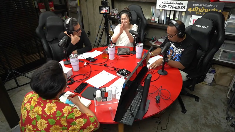 นินทาประเทศไทย