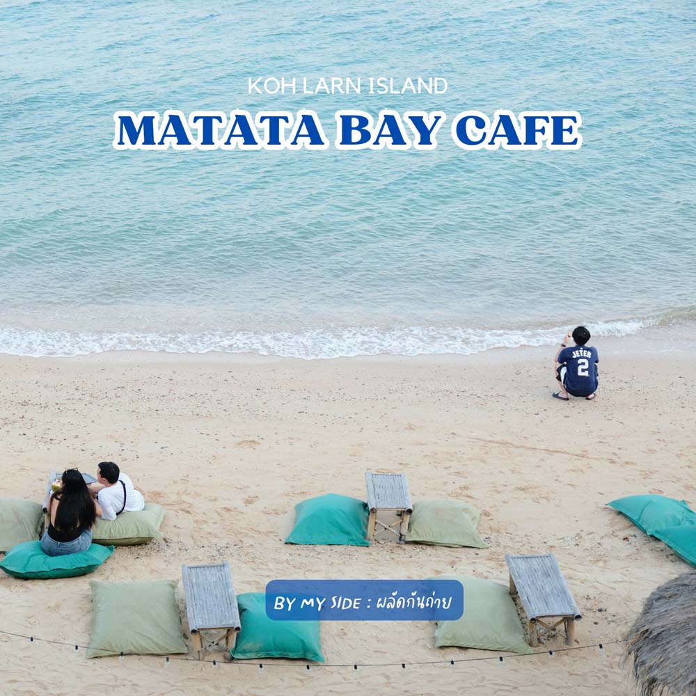 Matata Bay Cafe