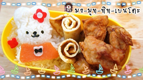 ข้าวกล่อง