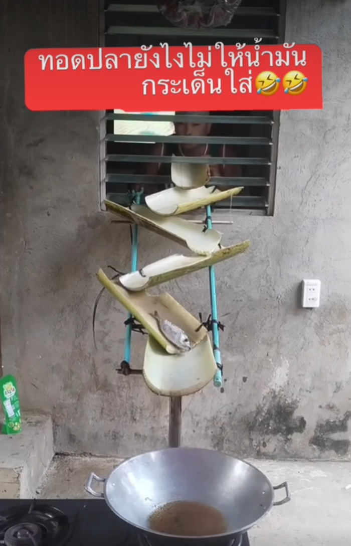 วิธีทอดปลา