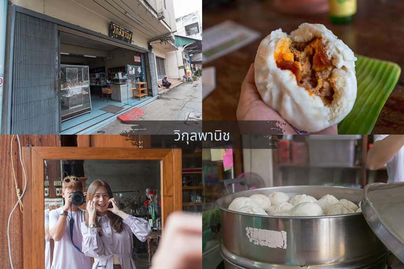 เที่ยวเชียงใหม่