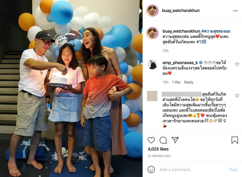 น้องแพรว ลูกสาว บ๊วย ตุ๊ก