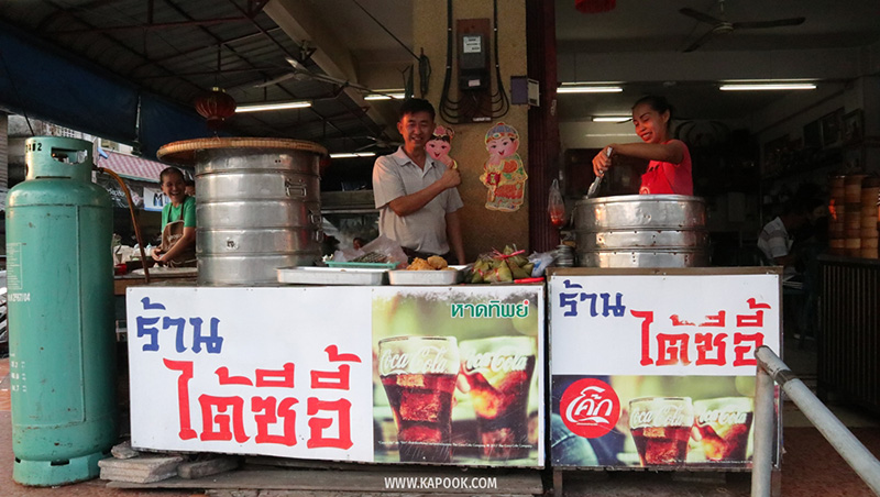 ที่เที่ยวเบตง ยะลา