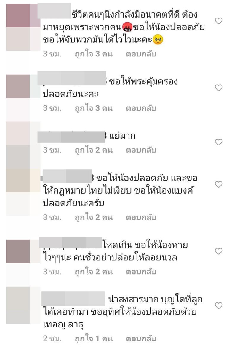 ชิน ชินวุฒ