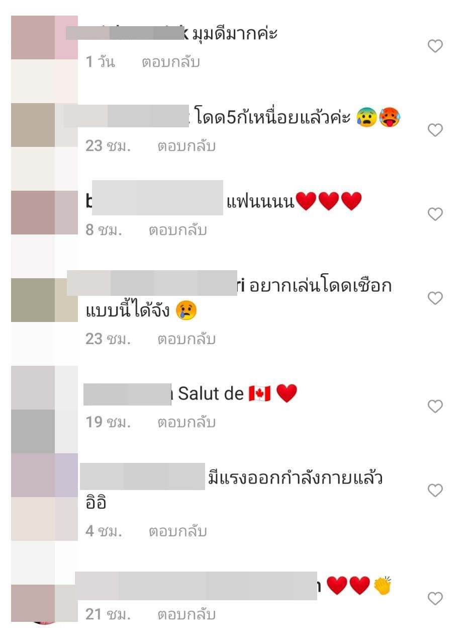 อองตวน ปินโต