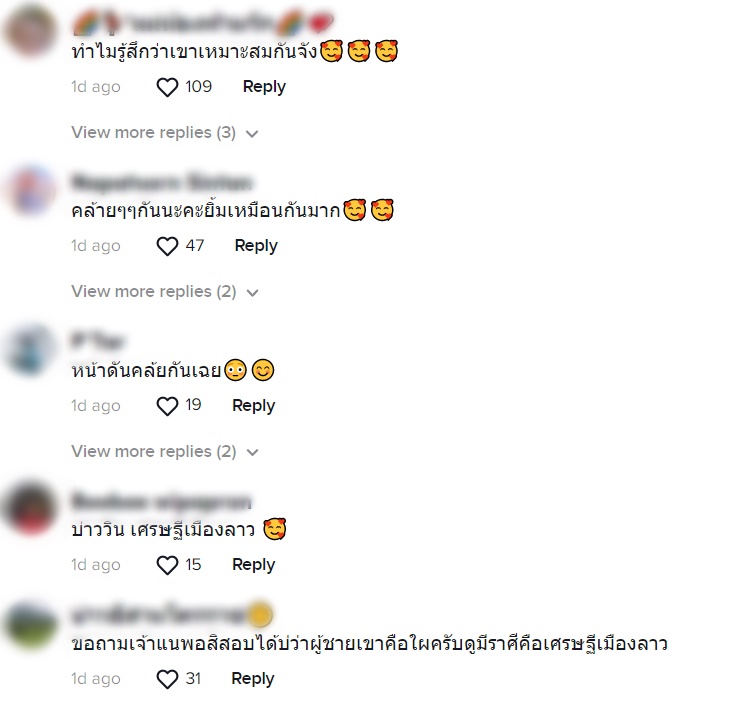 เบลล่า ราณี