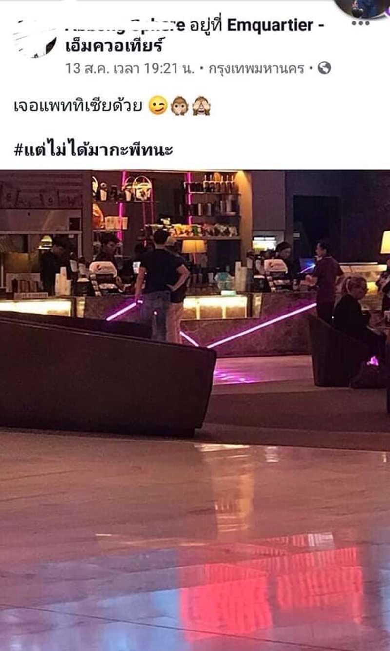 แพทริเซีย กู๊ด