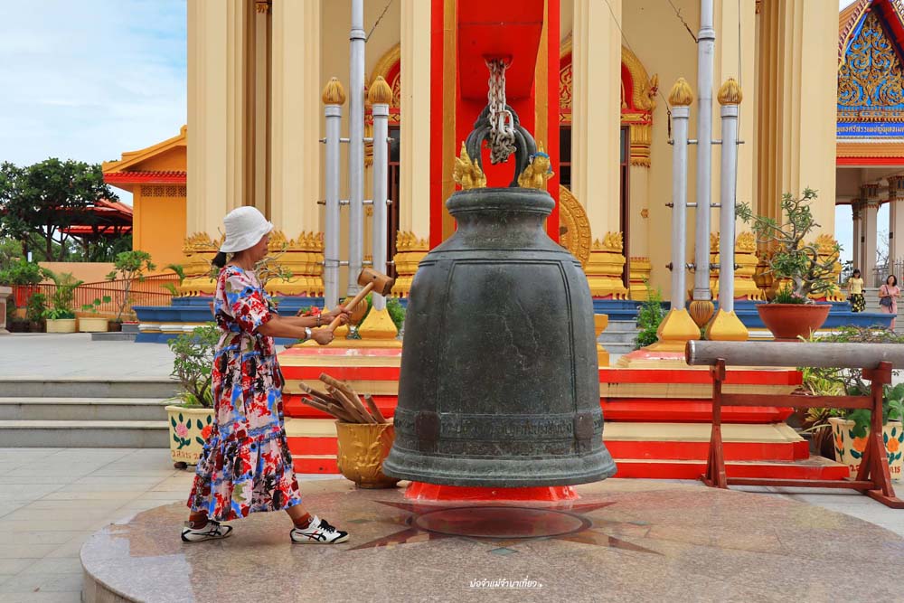 วัดสังกัสรัตนคีรี