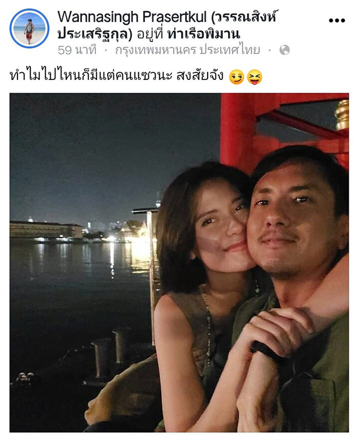 วรรณสิงห์ แชะภาพคู่ มารีญา 