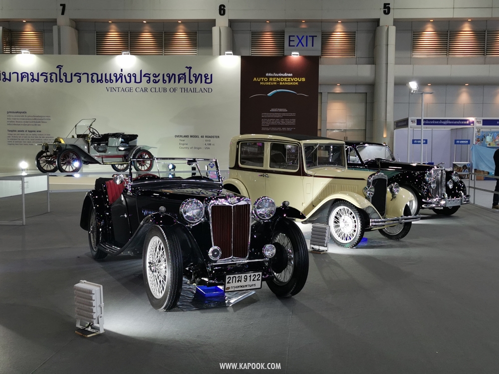 motor expo 2020