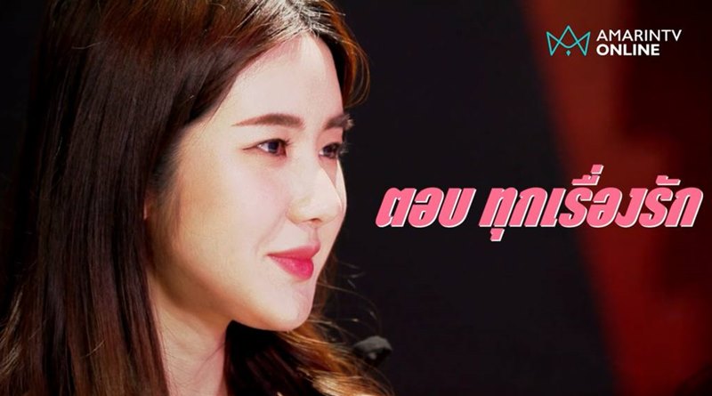 นุ่น สุทธิภา