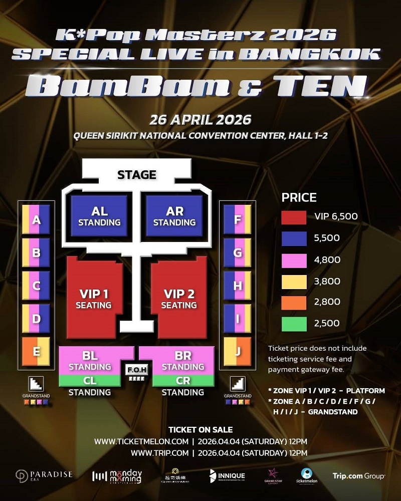 K-Pop Masterz 2026 ผังที่นั่ง