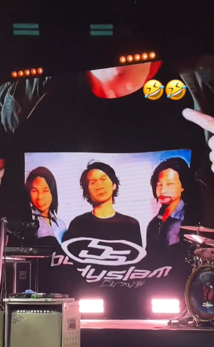 ดูคอนเสิร์ต